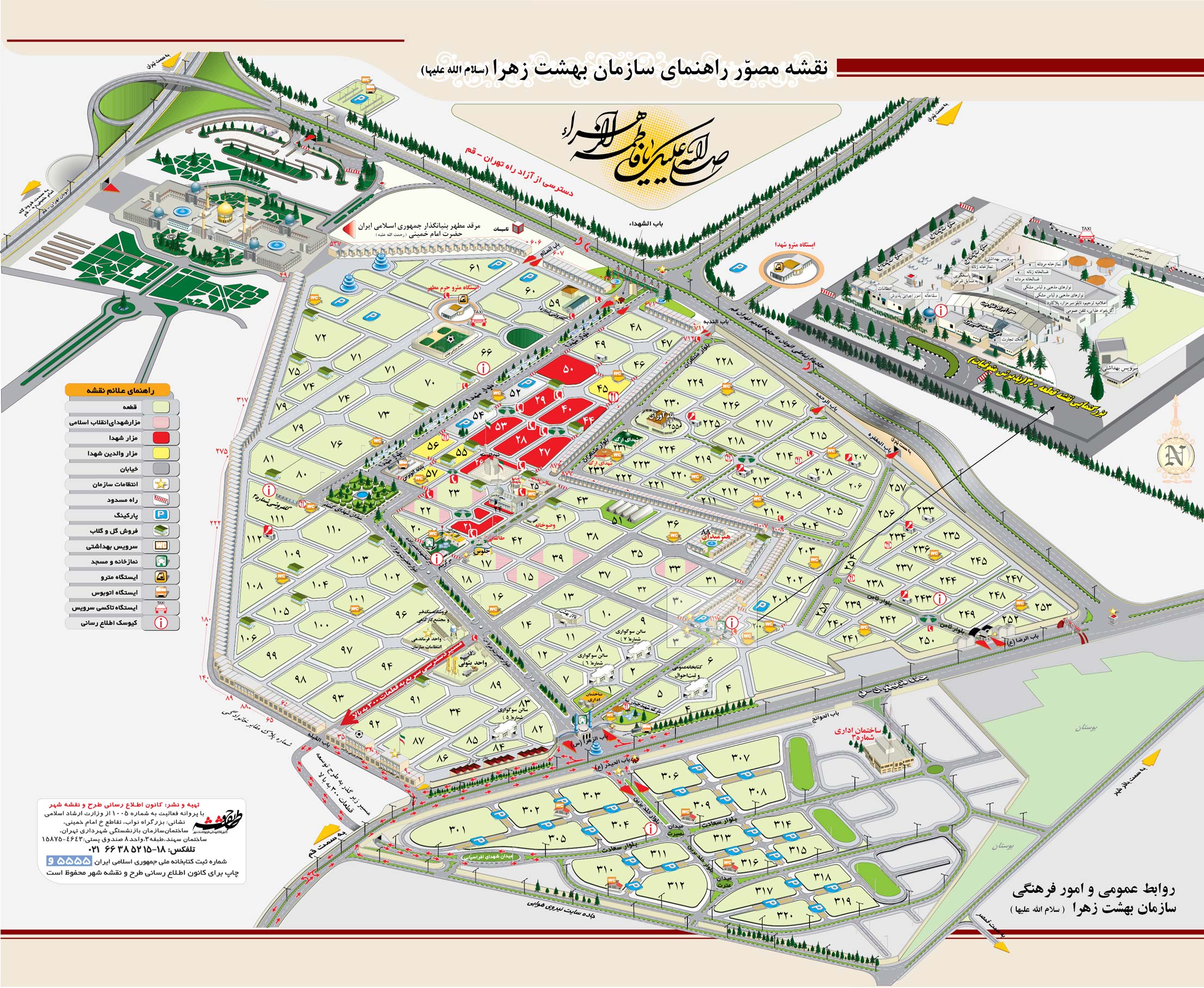نقشه بهشت زهرا